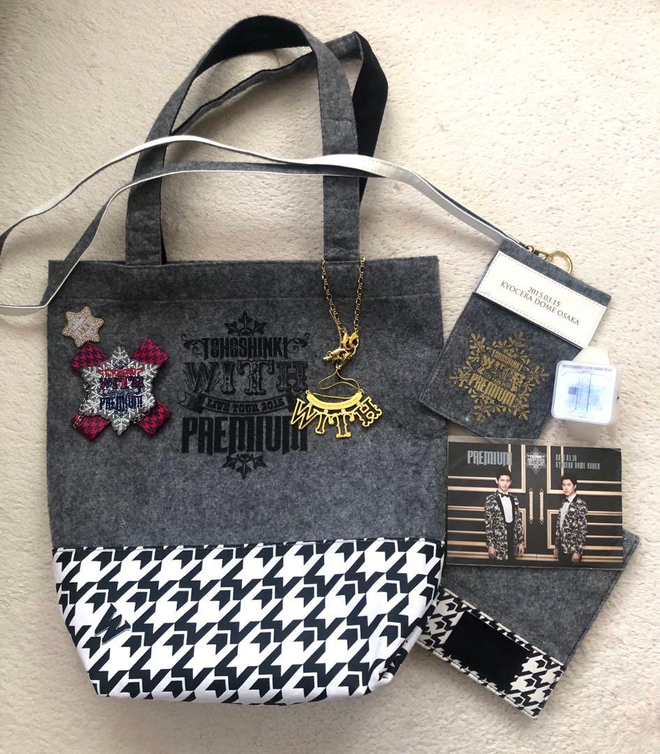 東方神起　プレミアムグッズ