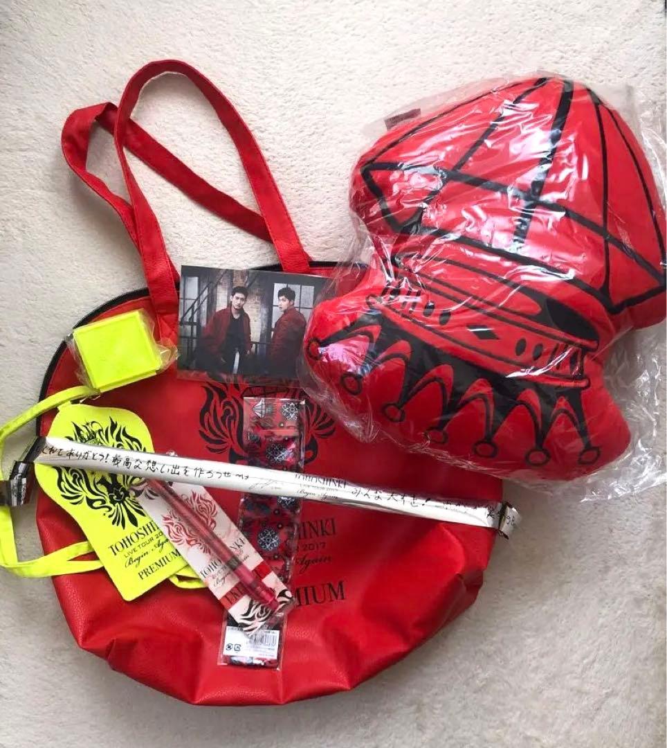 東方神起　プレミアムグッズ