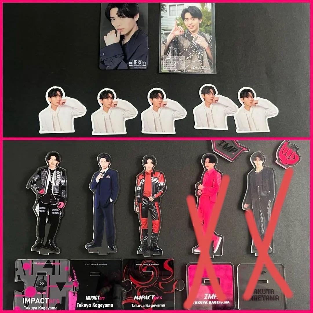 IMP.影山拓也グッズセット（写真・アクスタ•うちわ•クリアファイル）