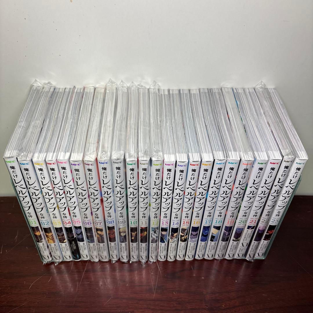 俺だけレベルアップな件 1〜23巻 全巻セット