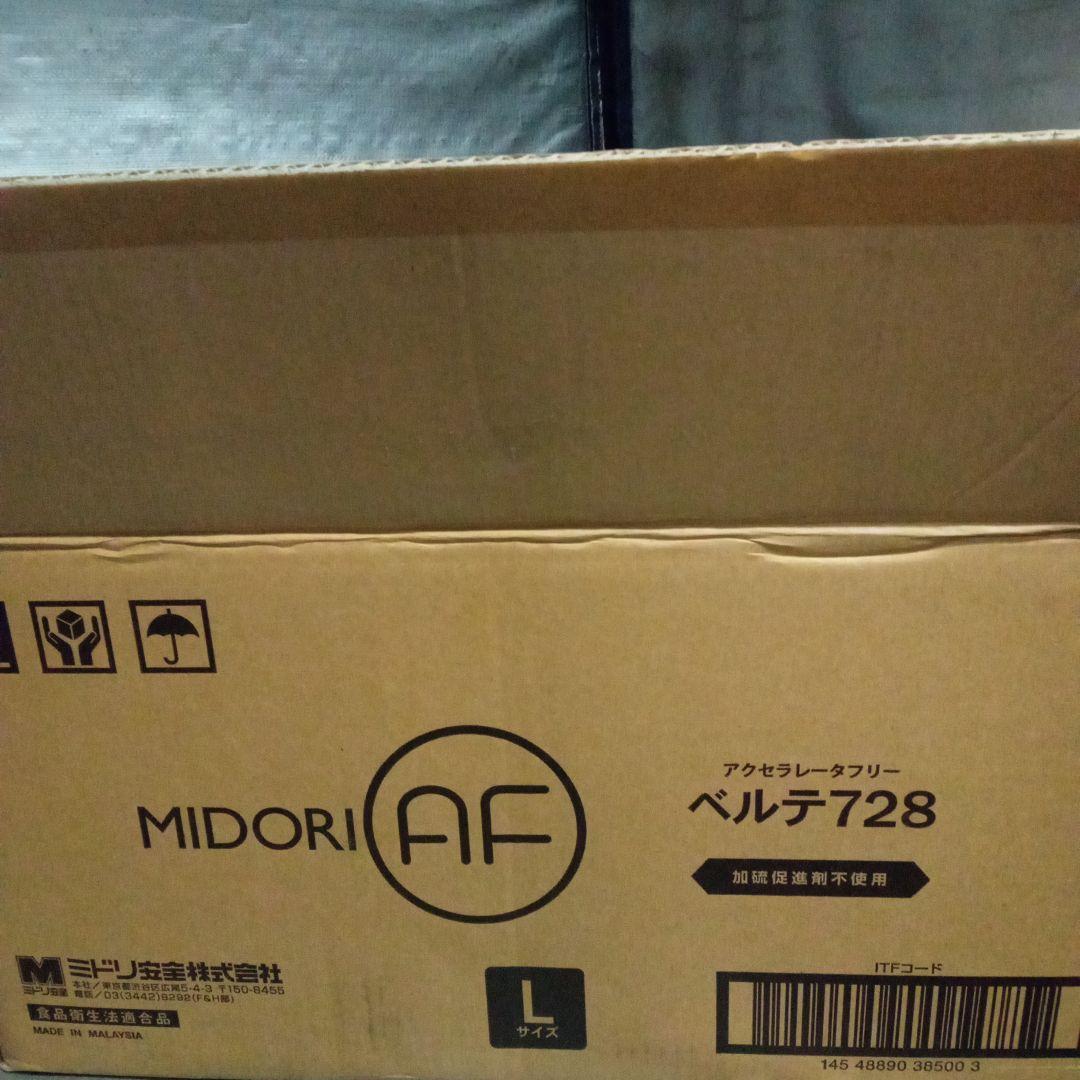 MIDORI AF 728 使い捨て手袋 Lサイズ 100枚入20箱