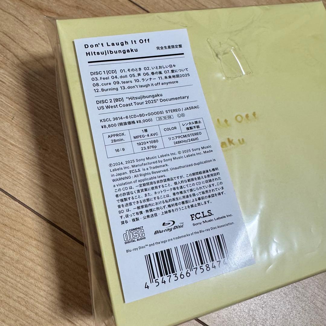 美品 羊文学 don't laugh it off 完全生産限定盤 CD