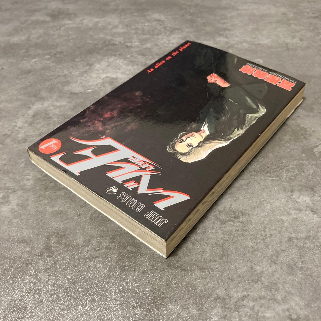 レベルE 1巻 初版 コミックニュース 174 冨樫義博 ハンター 幽遊白書